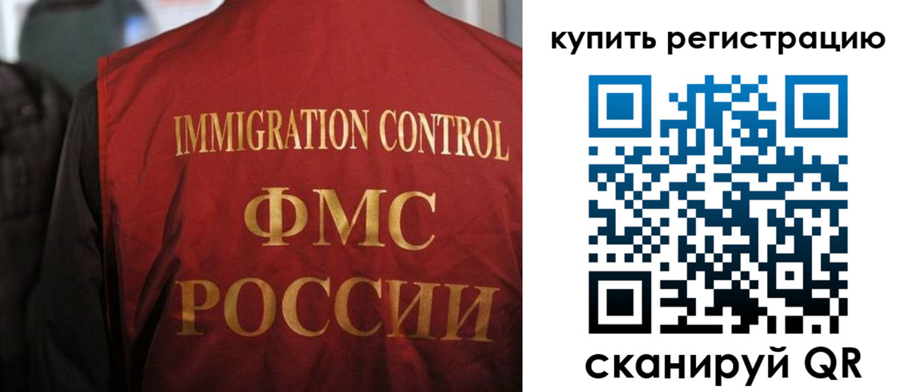 прописка для военкомата в Чулыме