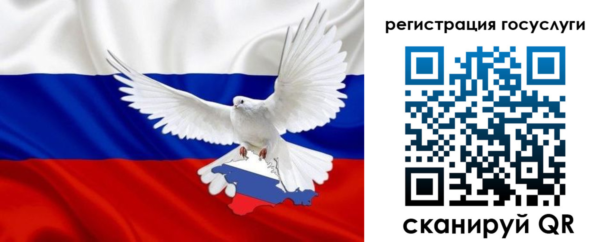 прописка законно в Чулыме